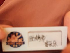 -MIKOMIKO和牛烧肉专门店(南门店)