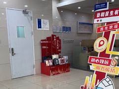 -中国民生银行(上海吴中支行)