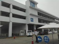 -上海新国际博览中心-贵宾停车场