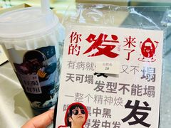 -炖物24章·顺时轻养茶(黄龙店)