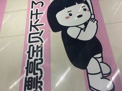 -中贸广场