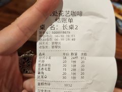 -其处·卤舍酒仓(安宁店)