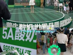 -金牛万达广场