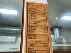 -余氏豆腐包老店(东直街店)