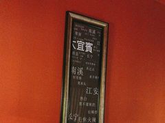-李不管把把烧(火车南站店)