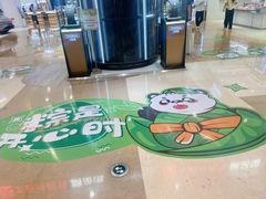 -CityOn熙地港（西安）购物中心