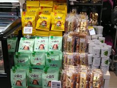 零售区-盒马鲜生(红莲店)