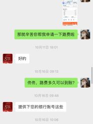 -华臣医疗美容