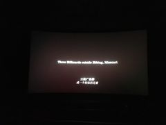 -成都百丽宫影城(LUXE太古里店)