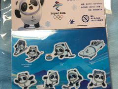 -千纸鹤办公文具超市