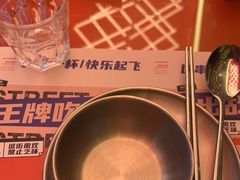 -神府路壹号·海鲜烧烤·砂锅粥·锅物(三坊七巷店)