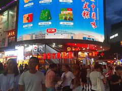 -东门町美食街