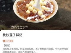-万达广场(巴南店)