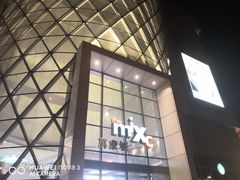 门面-星伦多自助料理(华润万象城店)