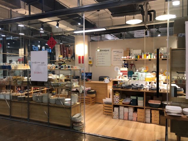 大米圆子home沉浸式家居体验店