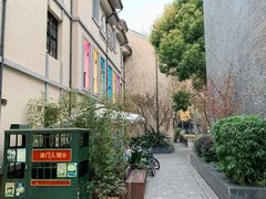 -徐家汇源景区-衡山坊