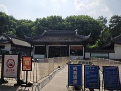 -上海佘山国家森林公园天马山园