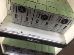 -日上免税店(三径路t3店)