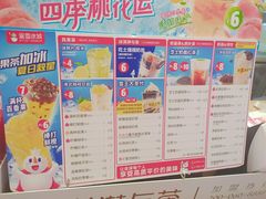 -蜜雪冰城(陆家嘴店)