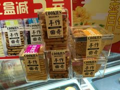 -陶陶居饼家(惠福东路店)
