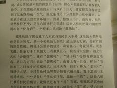 android_upload_pic-国恩寺