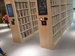 -广州市白云区图书馆
