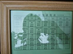 android_upload_pic-意然瑜伽·普拉提