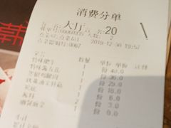 -韩宫宴烤肉·料理(苏州中心店)