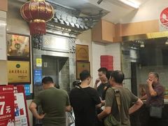 -孙府大院(步行街店)