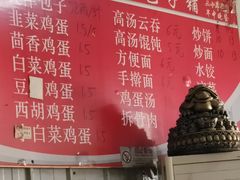 -王庄市场