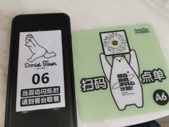 -丹礼糖甜品