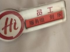 -海底捞火锅(丰尚国际广场店)