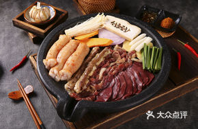Seoul Beef Intestine Platter