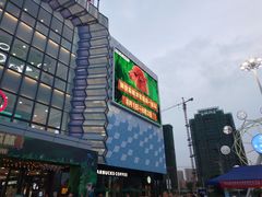 -万达广场(金堂店)