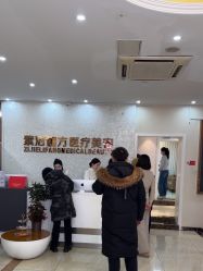 -紫洁俪方（北京）医疗美容