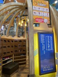 -卡通尼·Safari非洲探索乐园·生日会(金桥国际商业广场店)