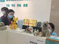 -美联众合动物医院·24h转诊中心