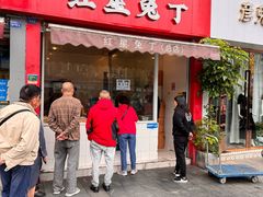 -红星兔丁(东风大桥店)