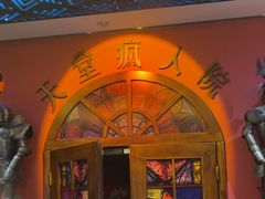 -恐怖游戏(湖滨店)