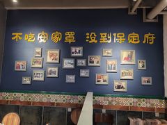 -直隶安家牛肉罩饼(建华店)