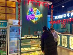 -五星桥原切肥牛火锅(怀德桥店)