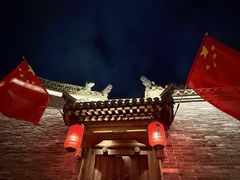 -龍聚祥烧麦馆(鼓楼店)