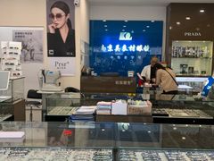 -吴良材眼镜(苏州店)
