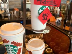 -星巴克臻选(深圳皇庭广场分店)