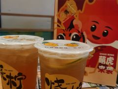 -烧柠·柠檬茶(大融城店)