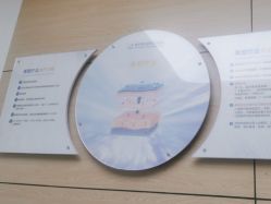 -重庆联合丽格第五医疗美容医院