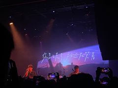 -MAO Livehouse(杭州店)