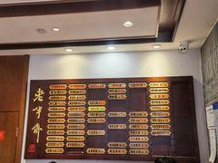 -老半斋(福州路店)