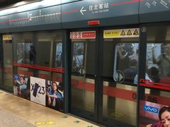 -体育场(地铁站)