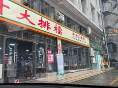 -嘉升大排档(番禺总店)